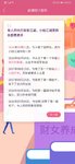 不知不觉，小她七周年了！感恩，感谢…