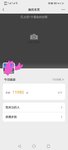 D2 快走10000步