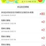 【京豆】
