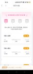 7月打卡：本周已攒350元，钻石杯我来了