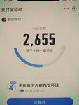 行走0816