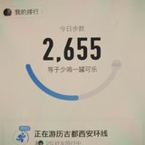 行走0816