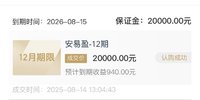 8月打卡