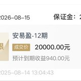 8月打卡