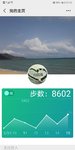 8.15天气凉爽，达标