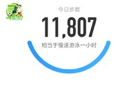 5000步打卡362天