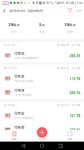 2019年10月开始的，到2020.2月底收益3364元