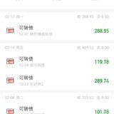 2019年10月开始的，到2020.2月底收益3364元