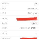 攒起来