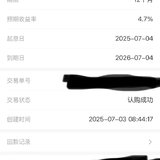 安易盈打卡打卡