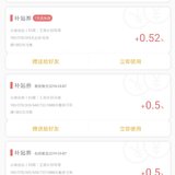 免费福利，最后一天！抓紧时间啦！！！