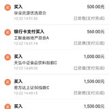 不擅长理财，但是还是喜欢