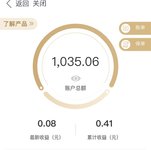 DAY15:继续存10元