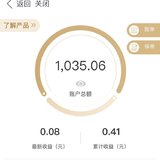 DAY15:继续存10元