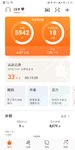 8.14晨练打卡