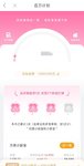 8月打卡：本周攒200元，好运余额一起涨！