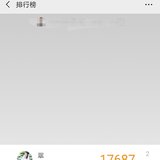 6.17步行打卡:运动过量的结果就是腿会酸