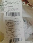 我要少生气人到中年身体健康才是最重要的！