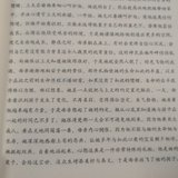 给孩子自由的空间让他们自由地发展和呼吸——《犹太人育儿经》