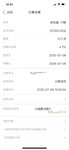 7月攒一份