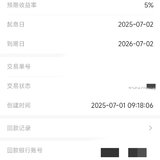 7月新增存款