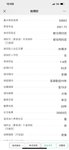 光明慧选+金满意足一起买买买