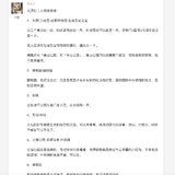 来一波旅游攻略互助贴如何？