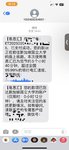 2月1日:新年快乐，今天干了一件大事，交了女儿的学费