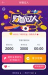 财智过人的复活卡完全攻略