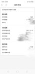 金满意足上车打卡