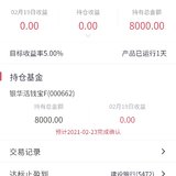 买入小目标2107