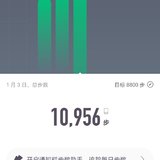 2021运动打卡100天 DAY3