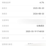 晒单晒单