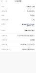 帮老妈的资金攒一下