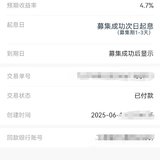 帮老妈的资金攒一下