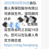 上车咯金满意足