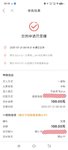 52周攒钱计划，第23周完成