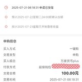 52周攒钱计划，第23周完成
