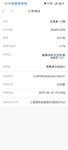 到期续存2万