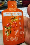 枸杞原浆的功效真有这么神奇吗？