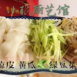 必须是厨艺哈哈