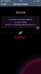 #攒钱羊毛金# 我薅了44.07