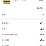 羊毛之建行任务中心（附券用法）