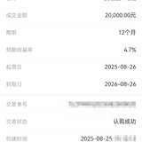 存一笔
