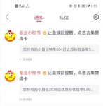 小目标咋这么牛