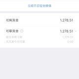 卖出第一只可转债国轩！大鸡腿278.51