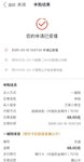 春日攒钱进行时，百万计划本周打卡