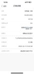 2025年4月第二笔50000  220京东卡