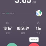 萌萌跑步🏃打卡:每日5公里，第3天