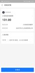屯了20张